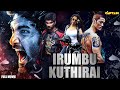 #Atharva & #PriyaAnand Superhit Dubbed Comedy Movie || Full HD || IRUMBU KUTHIRAI ||