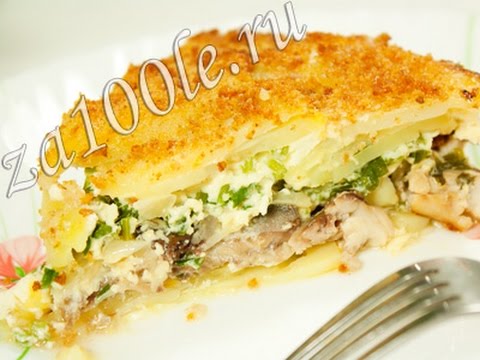 Картофельная запеканка с селёдочкой - Наталья Ким Картофельная запеканка с селёдочкой - Наталья Ким