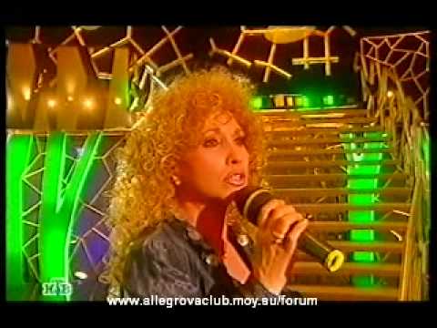 Скачать песню день рождения аллегрова