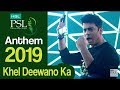 HBL PSL 2019 Anthem  Khel Deewano Ka Official Song  Fawad Khan ft  Young Desi  PSL 4