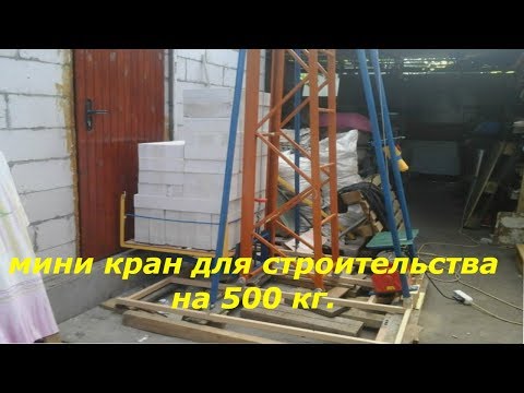 Подъемник своими руками для стройки Подъемник своими руками для стройки