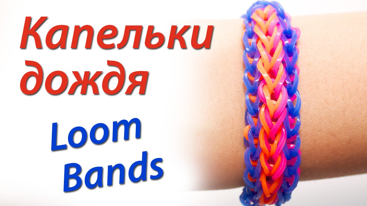 Плетение от сергея на ютуб Плетение от сергея на ютуб