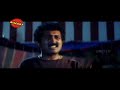 Suntaragaali Full Kannada Movie