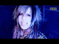 Visual Kei
