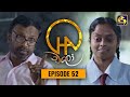 Chalo Episode 52