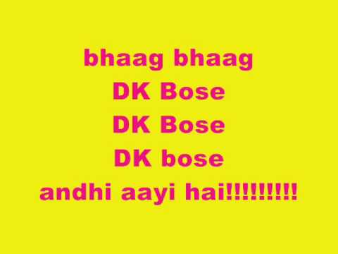 Bhaag Dk Bose Song n Lyrics