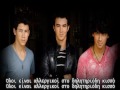 Jonas Brothers - Poison Ivy greek lyrics