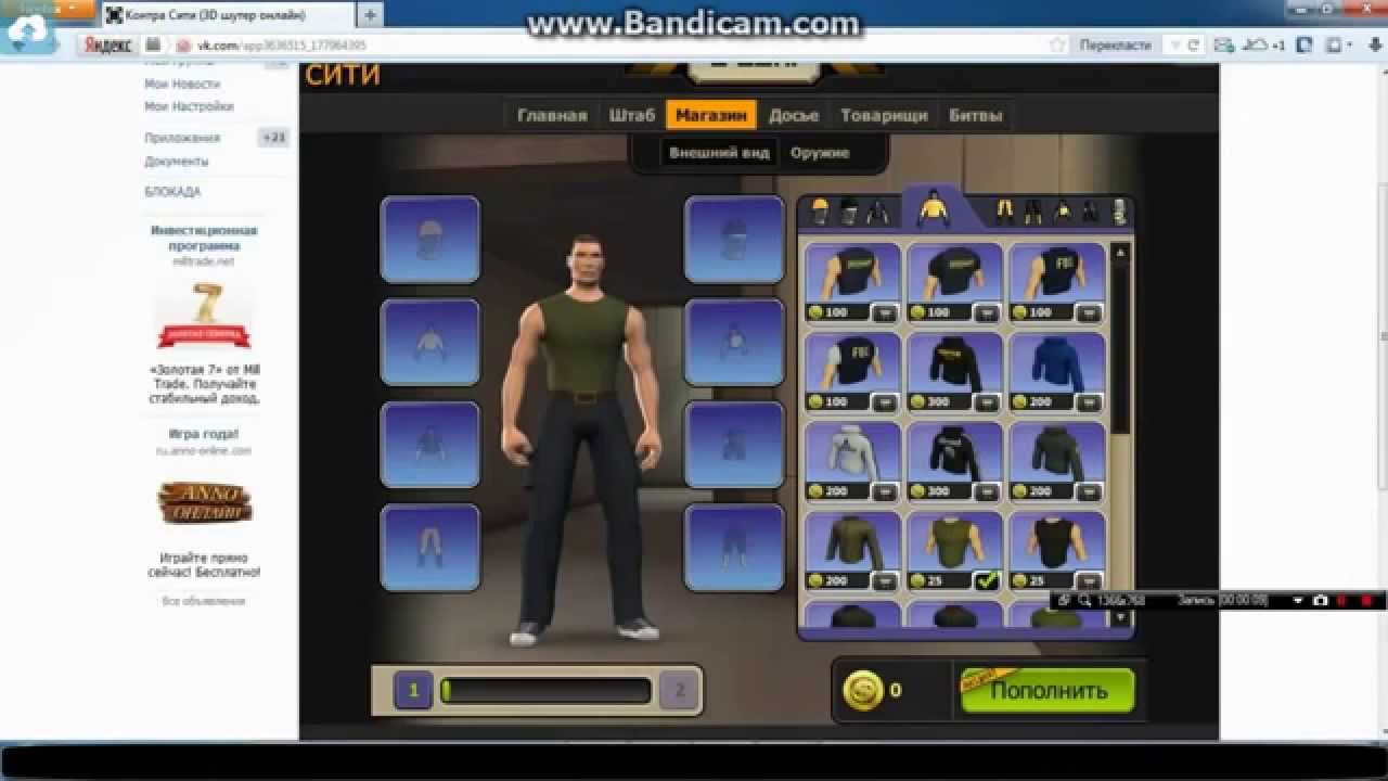 скачать контрабаксы hack 4 3 3