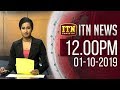 ITN News 12.00 PM 01-10-2019