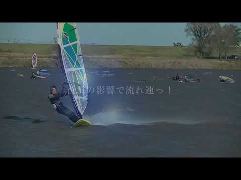 楽しんだ！利根川北西の風５、０㎡！
