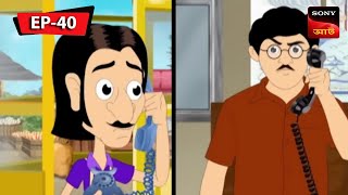 পরচনড বষট Gulte Mama Bangla Cartoon Episode - 40