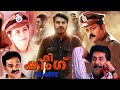 The King Malayalam Action Super Hit | Political Thriller Full Movie | Mammootty | Devan | Murali |