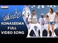 Konaseema Full Video Song || Tuntari Full Video Songs || Nara Rohit, Latha Hegde