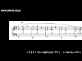 zen-on piano solo 3つのジムノペディ 全音