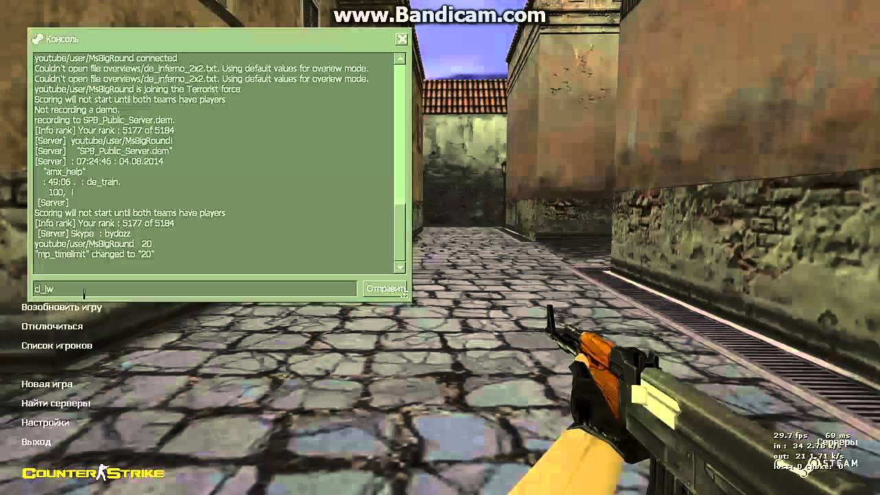 Как сделать маленький радар в cs go Как сделать маленький радар в cs go