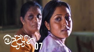 Maddahana Episode 07 - (2020-05-21)