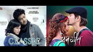 Sudarshan Thapa & Dinesh Raut Interview Clic Prem Geet Setoparda