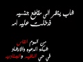 شاب ينظر الى مقاطع جنسيه فدخلت عليه امه للكبار فقط