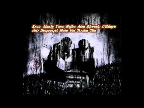 Tere Mere Mere Tere Prem Kahani Instrumental...