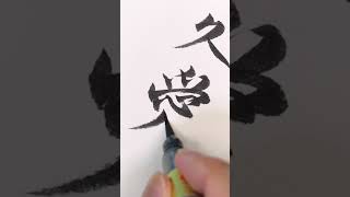 推しの子の主人公っていつ聞いてもすごい名前　