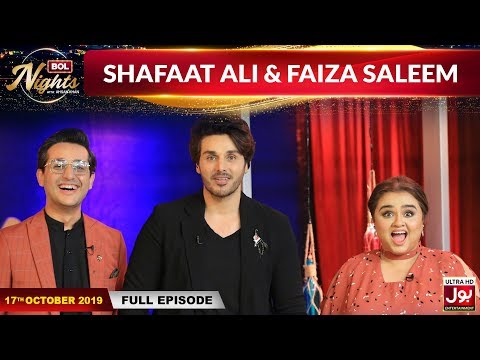 BOL Nights With Ahsan Khan | Shafaat Ali | Faiza Saleem | 17th October 2019 | BOL Entertainment