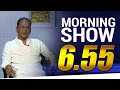 Siyatha Morning Show 11-09-2020