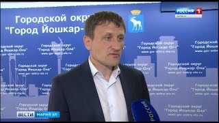 Video Perevozchiki Yoshkar-Oly planiruyut rezko podnyat stoimost proyezda v marshrutkakh - Vesti Mariy El from ГТРК Марий Эл, Elevatorny drive, Yoshkar-Ola, Russia