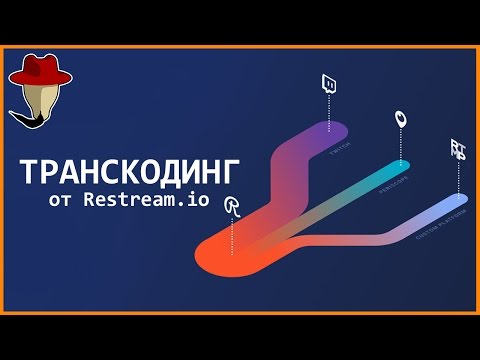 Как запустить стрим через obs на ютуб 2018 Как запустить стрим через obs на ютуб 2018