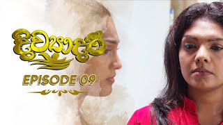 Divyadari | Episode 09 - (2022-12-01)  