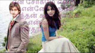 koodu enge theedi killi koodu enge theedi killi
