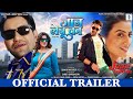 JAAN LEBU KA | OFFICIAL TRAILER | Dinesh Lal Yadav "Nirahua", Akshara Singh | जान लेबू का