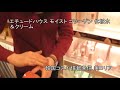エチュード ハウス水分いっぱいコラーゲンシリーズの紹介
