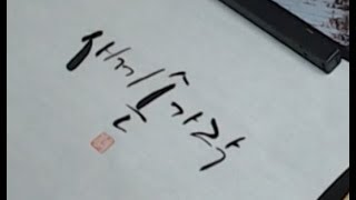 커버가수 '캘리' 정종숙- 새끼손가락- 커버 곡 연습 영상 - k-pop, kpop, korea, ccm, cover, music