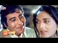 Udit Narayan 90s Hits - Pyar Ho Gaya | Alka Yagnik | Vinod Khanna, Jeetendra | Janam Kundli