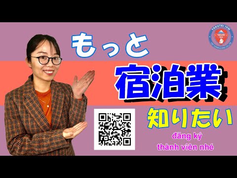 tokutei visa- tất tần tật về TOKUTEI KHÁCH SẠN