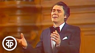 Юрий Гуляев Всё Отнял У Меня 1978