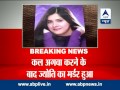 Kanpur