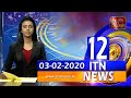 ITN News 12.00 PM 03-02-2020