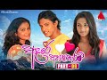 Adare Ahasa Tharam Episode 8