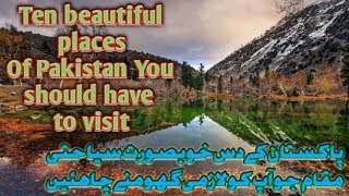 Top ten beautiful places to visit in Pakistan | Best tourism places in Pakistan