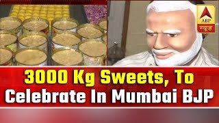 Mumbai BJP workers order 3000 kg sweets to celebrate on 23rd May | ABP News