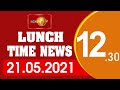 TV 1 Lunch Time News 21-05-2021