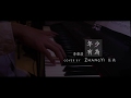 李榮浩 Ronghao Li 年少有為 If I Were Young 鋼琴版 附歌詞 鋼琴譜( Piano Cover by Yimuzic 張義 )