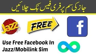 How to make jazz user free Facebook 2018 lates updates