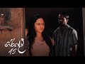 Giridevi | Episode 45 - (2020-08-30) 