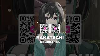 Приглашение От @Bakedeathch На Замурчательный Гик-Конвент Нян Кон 19.05 Спб 🥳 || #Onsamedia