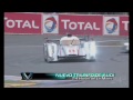 Duodecimo triunfo de Audi en las 24 Horas de Le Mans