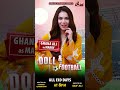Doll & Football - Ghana Ali As Marry | Eid Special Telefilm | MUN TV Pakistan