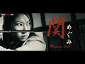 Japanese School Movie Negative Happy Chain Saw Edge Full Engsub