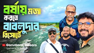 লভত ববলদর নতন হটল হ হ কর পছ গলম আমর Dooars My Second Home
